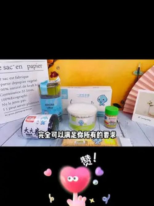 净康家庭用品大礼包 一站式满足您的所有居家需求